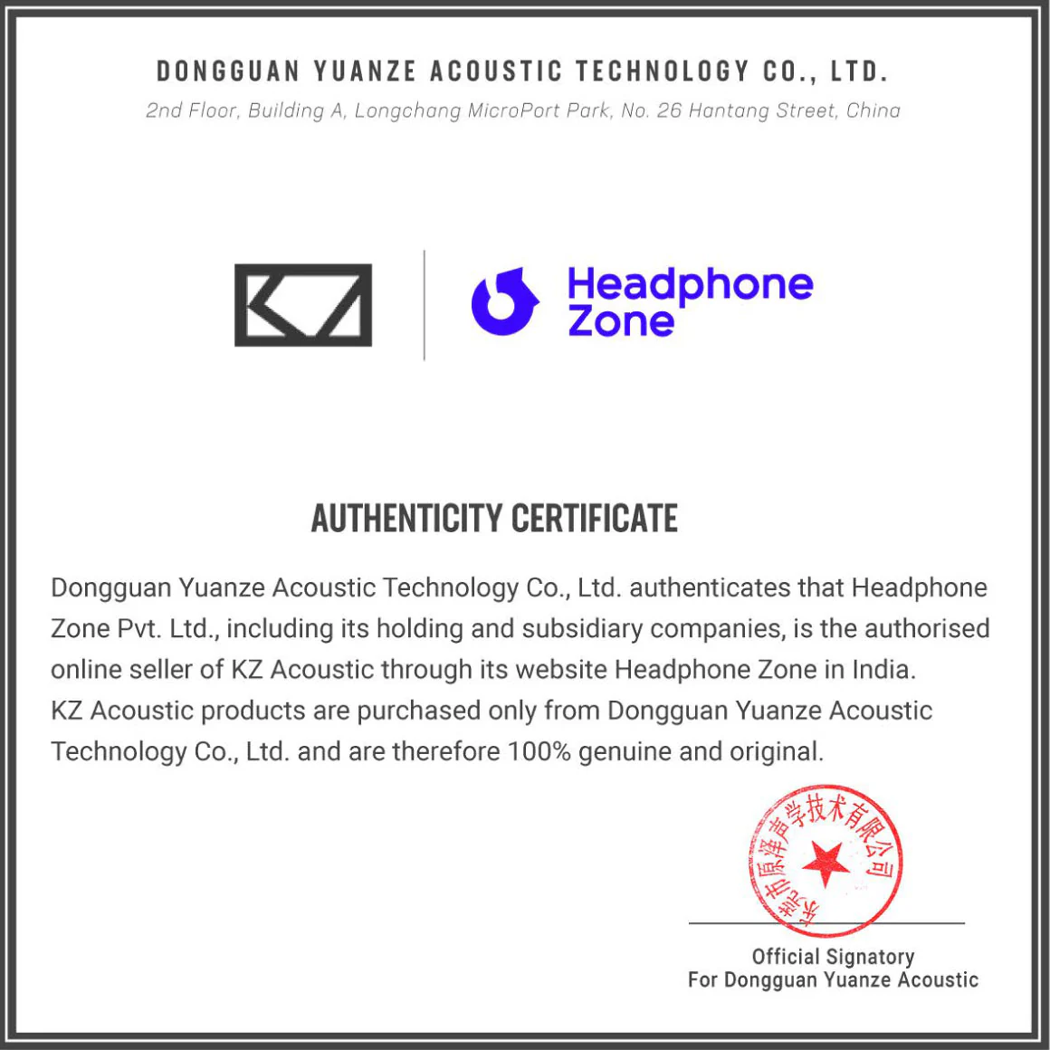 Product image 24